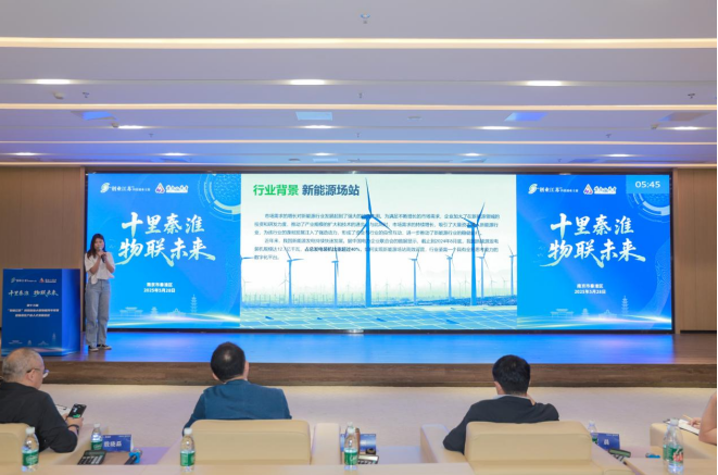 硬核突围！公海555000信通荣膺2025“创业江苏” 物联网专项赛二等奖